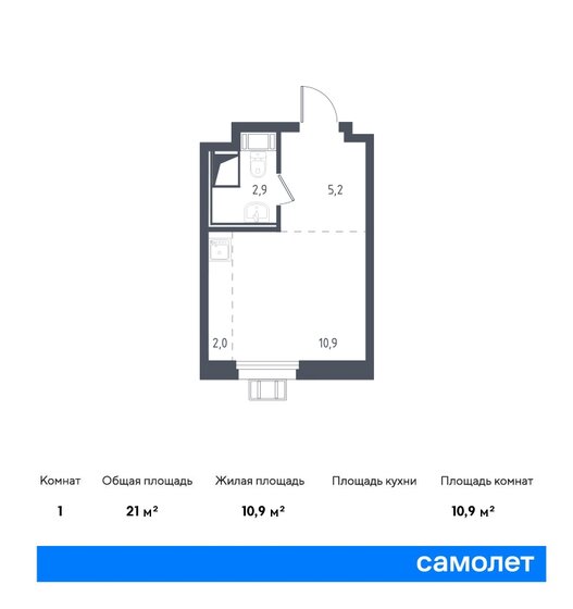 21 м², апартаменты-студия 5 495 163 ₽ - изображение 1