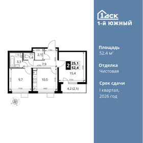 55 м², 2-комнатная квартира 9 000 000 ₽ - изображение 45