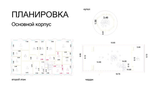 3012 м², офис - изображение 4