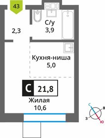 Квартира 21,8 м², студия - изображение 1