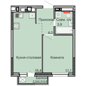 91 м², 1-комнатная квартира 4 200 000 ₽ - изображение 37