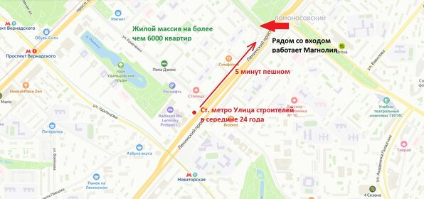 73 м², готовый бизнес 48 000 000 ₽ - изображение 74