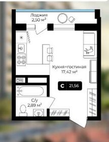 Квартира 21,6 м², студия - изображение 3