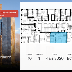 Квартира 58,1 м², 3-комнатная - изображение 3