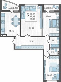 Квартира 93,9 м², 3-комнатная - изображение 1