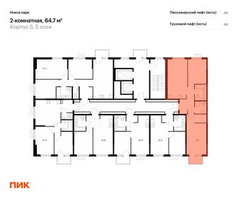 75,1 м², 2-комнатная квартира 12 050 000 ₽ - изображение 46