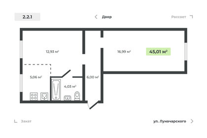 Квартира 45 м², 2-комнатная - изображение 1