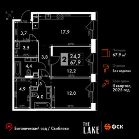 40,8 м², 1-комнатная квартира 30 204 240 ₽ - изображение 76