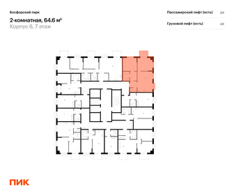 Квартира 64,6 м², 2-комнатная - изображение 2