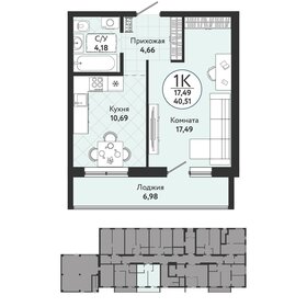 Квартира 40,5 м², 1-комнатная - изображение 1