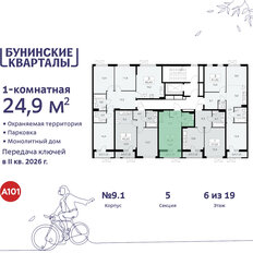 Квартира 24,9 м², студия - изображение 4