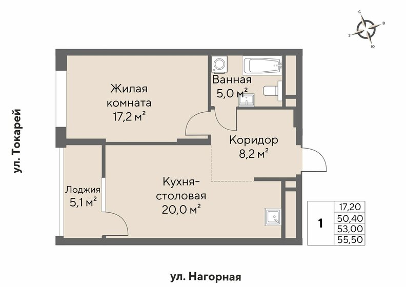 53 м², 1-комнатная квартира 12 786 000 ₽ - изображение 18