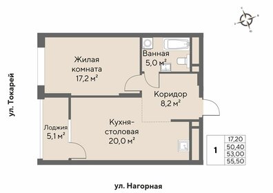 Квартира 53 м², 1-комнатная - изображение 1