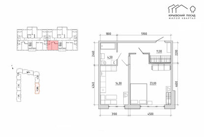 53 м², 1-комнатная квартира 4 950 000 ₽ - изображение 15