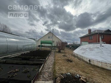 Купить помещение свободного назначения в Новгородском районе - изображение 18