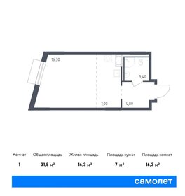 Квартира 31,5 м², студия - изображение 1