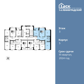 Квартира 75,9 м², 3-комнатная - изображение 2