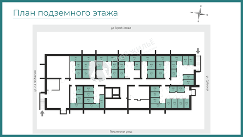 42 м², 1-комнатная квартира 5 700 000 ₽ - изображение 36