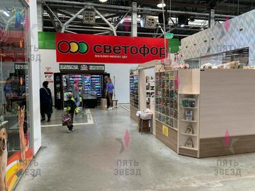 54 м², торговое помещение 37 800 ₽ в месяц - изображение 37