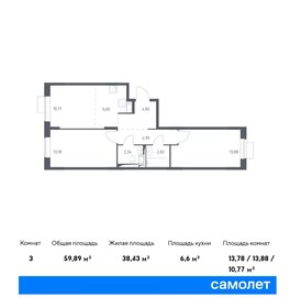 Квартира 59,9 м², 2-комнатная - изображение 1