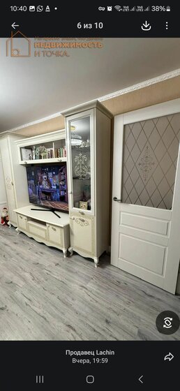 42,1 м², 2-комнатная квартира 4 200 000 ₽ - изображение 28