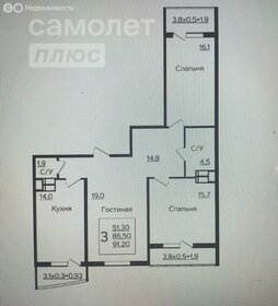 Квартира 91,2 м², 3-комнатная - изображение 1