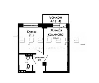 Квартира 37 м², 1-комнатная - изображение 1