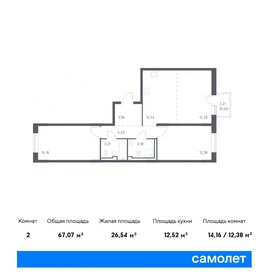 Квартира 67,1 м², 2-комнатная - изображение 1