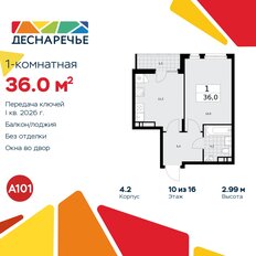 Квартира 36 м², 1-комнатная - изображение 3