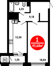 45,7 м², 1-комнатная квартира 5 253 200 ₽ - изображение 66