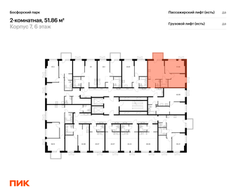 47 м², 2-комнатная квартира 8 150 000 ₽ - изображение 64