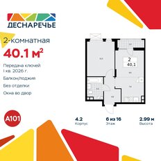 Квартира 40,1 м², 2-комнатная - изображение 3