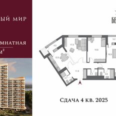 Квартира 91 м², 3-комнатная - изображение 3