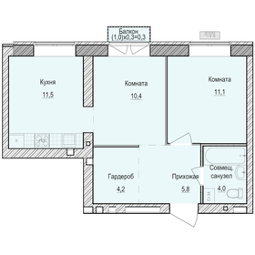 40 м², 2-комнатная квартира 1 150 000 ₽ - изображение 65