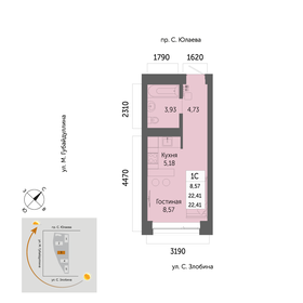 18,5 м², квартира-студия 2 600 000 ₽ - изображение 96