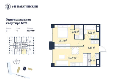 Квартира 46,6 м², 1-комнатная - изображение 1