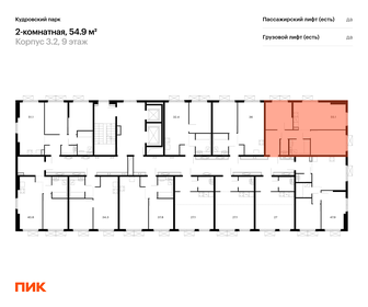 Квартира 54,9 м², 2-комнатная - изображение 2