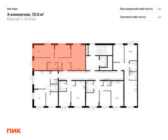 60,2 м², 3-комнатная квартира 8 288 938 ₽ - изображение 32