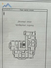 35,9 м², 1-комнатная квартира 3 650 000 ₽ - изображение 128