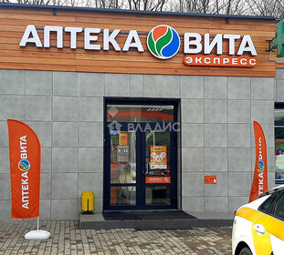 Снять готовый бизнес в округе Октябрьский в Омске - изображение 40