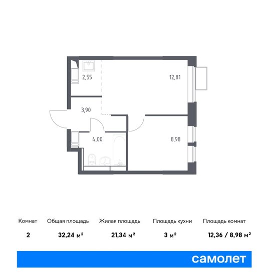 32,2 м², 1-комнатная квартира 7 779 860 ₽ - изображение 23