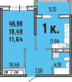 47,2 м², 1-комнатная квартира 9 442 000 ₽ - изображение 15