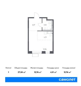 Квартира 27 м², студия - изображение 1