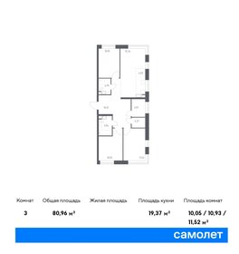 Квартира 81 м², 3-комнатная - изображение 1