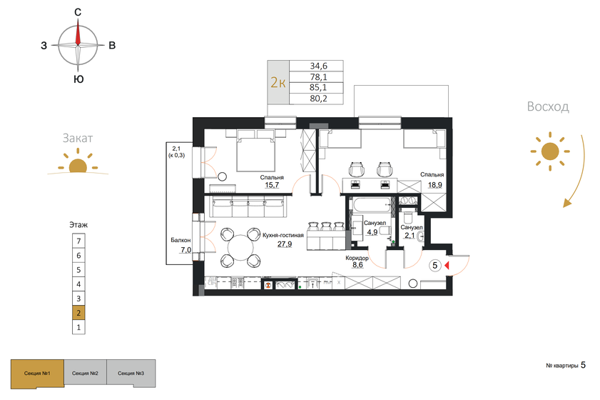164 м², 4-комнатная квартира 25 000 000 ₽ - изображение 113