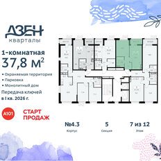 Квартира 37,8 м², 1-комнатная - изображение 4