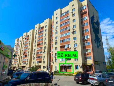 106,2 м², торговое помещение 106 200 ₽ в месяц - изображение 31