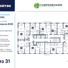 Квартира 71,1 м², 2-комнатная - изображение 3