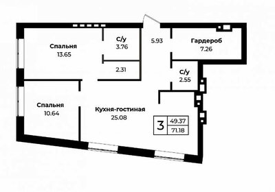 71 м², 3-комнатная квартира 7 717 000 ₽ - изображение 1