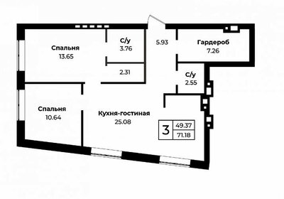 Квартира 71 м², 3-комнатная - изображение 1